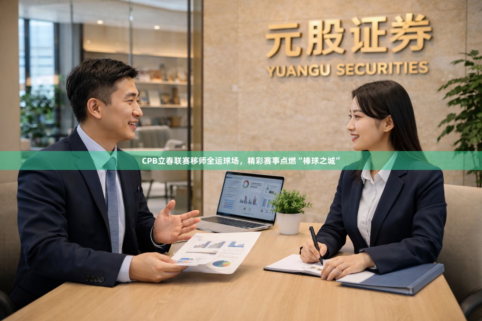 CPB立春联赛移师全运球场，精彩赛事点燃“棒球之城”