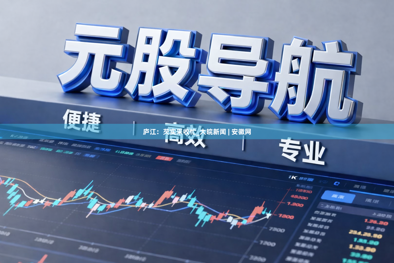 庐江：芡实采收忙_大皖新闻 | 安徽网
